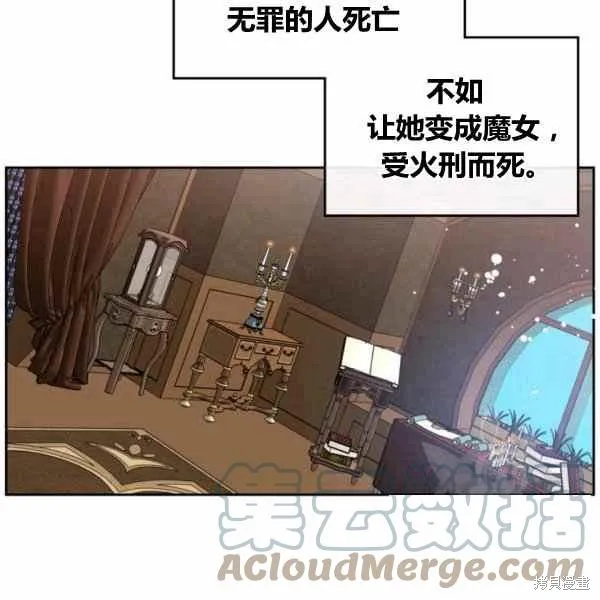 第41话 第39页