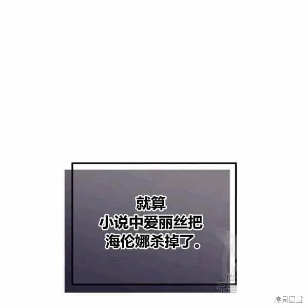 第41话 第40页