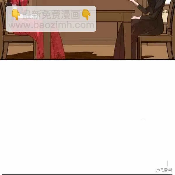 第41话 第44页