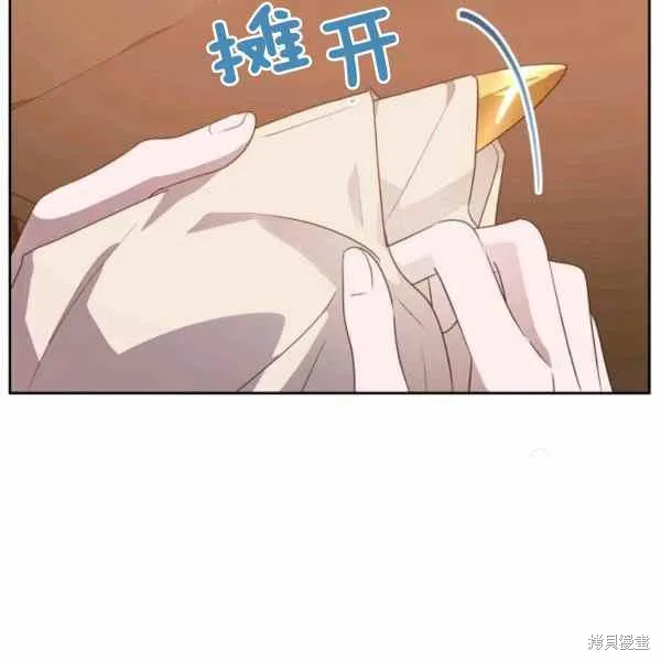 第41话 第45页