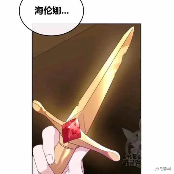 第41话 第56页