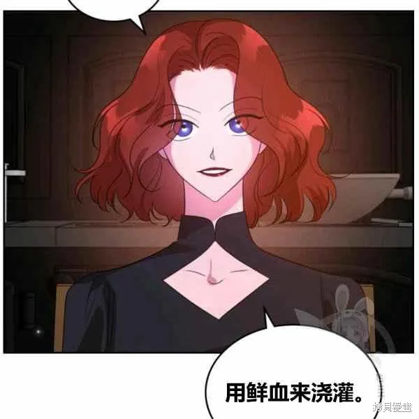 第41话 第60页