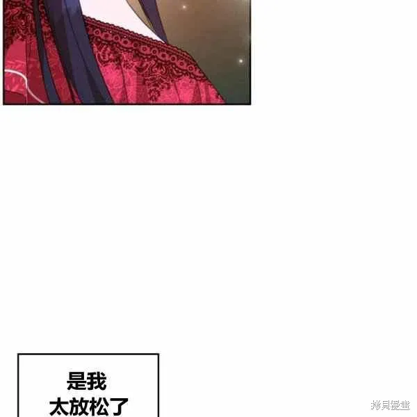 第41话 第65页