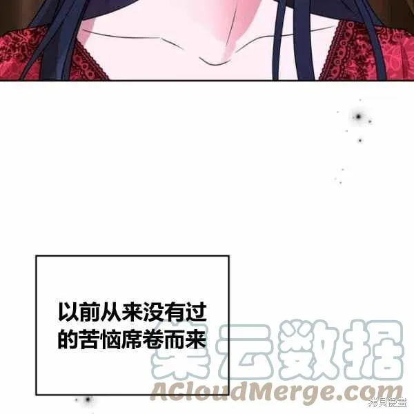 第41话 第78页