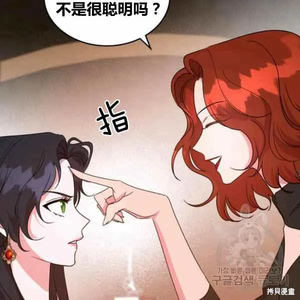 第41话 第91页