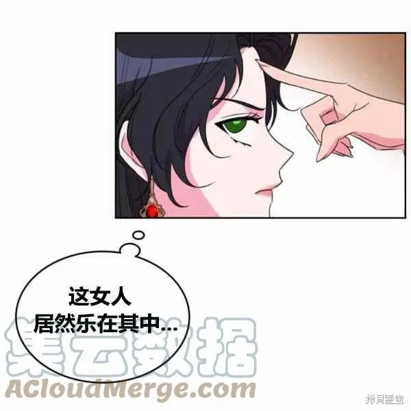 第41话 第93页