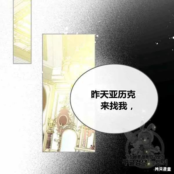 第41话 第95页