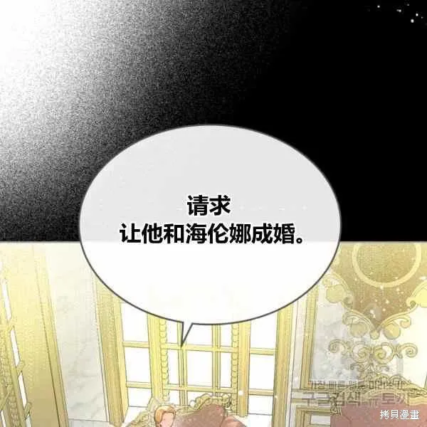 第41话 第96页