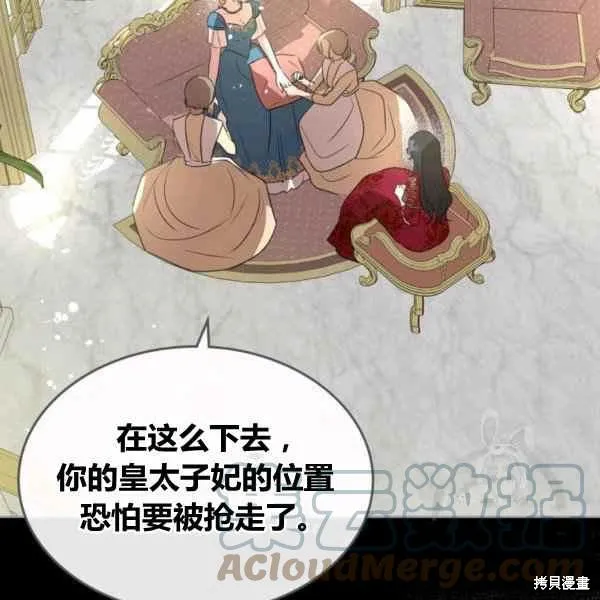 第41话 第97页