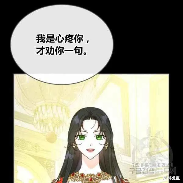 第41话 第100页