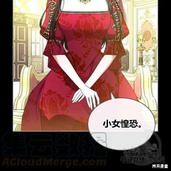 第41话 第101页