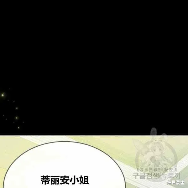 第41话 第102页