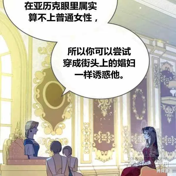第41话 第103页