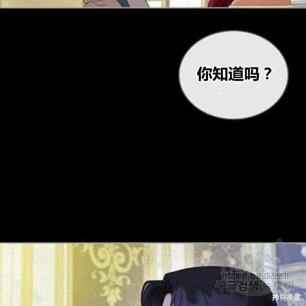 第41话 第104页