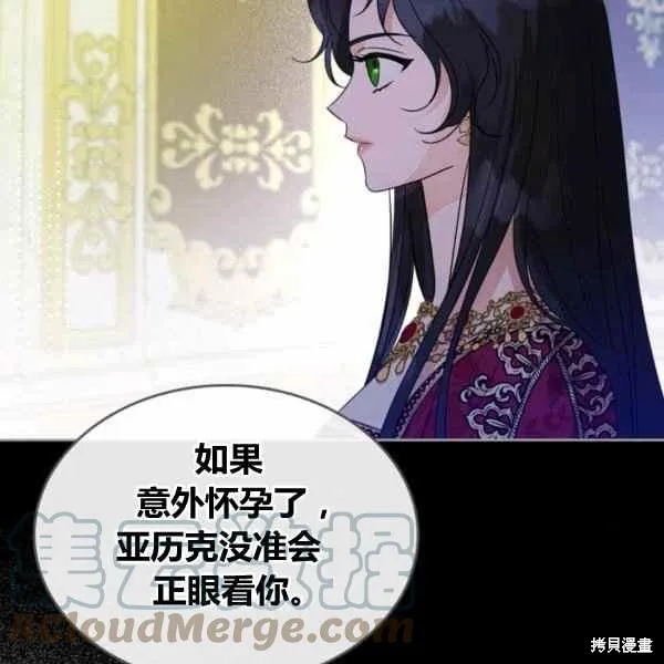 第41话 第105页
