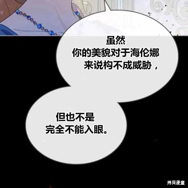 第41话 第107页