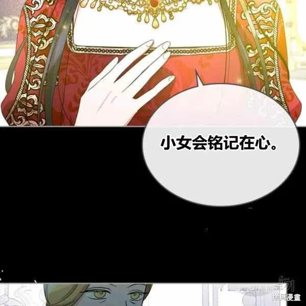 第41话 第111页