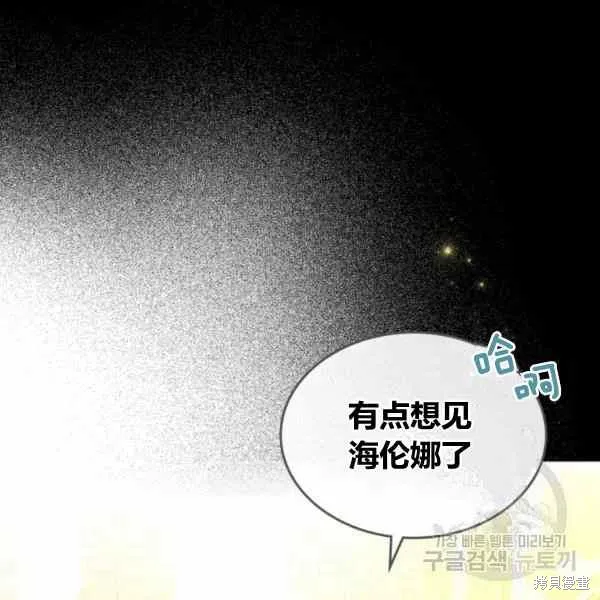 第41话 第114页