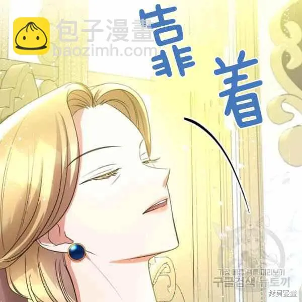 第41话 第115页