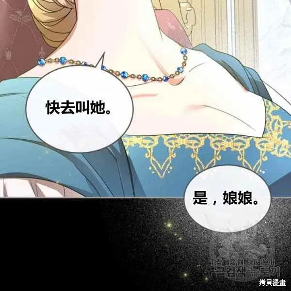 第41话 第116页