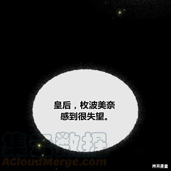 第41话 第117页