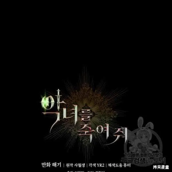 第41话 第118页