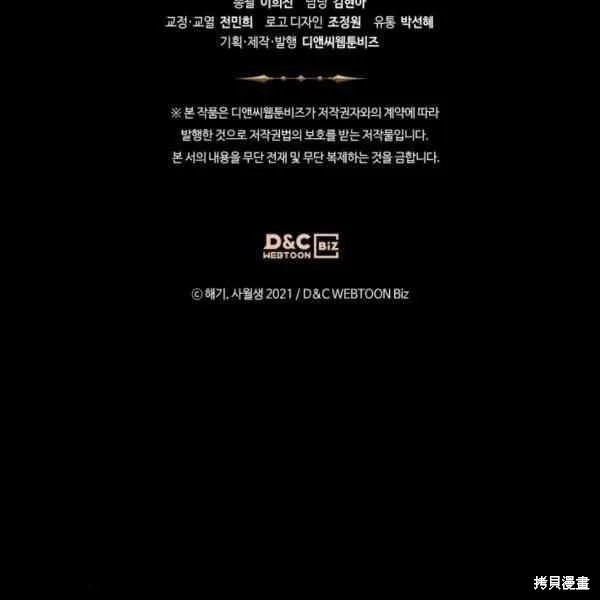 第41话 第119页