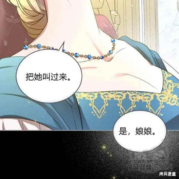 第42话 第2页