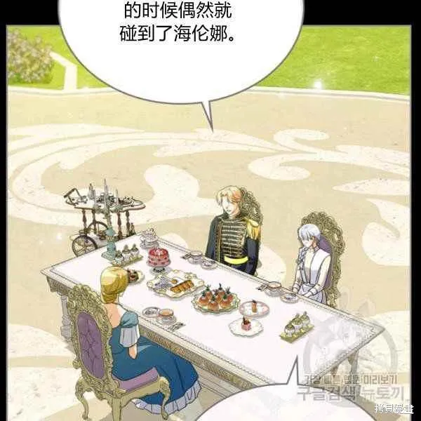 第42话 第9页