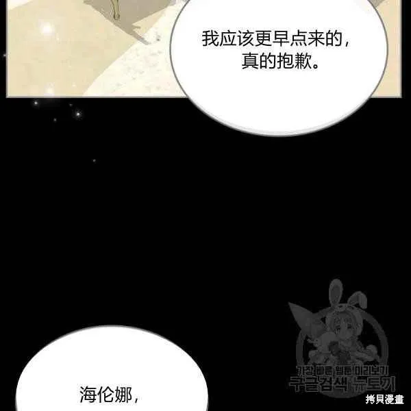 第42话 第10页
