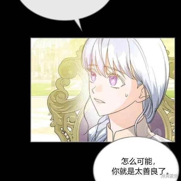 第42话 第13页
