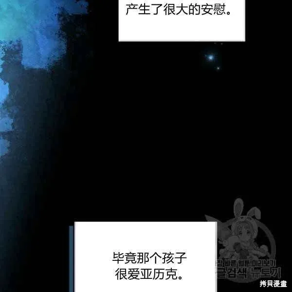 第42话 第18页