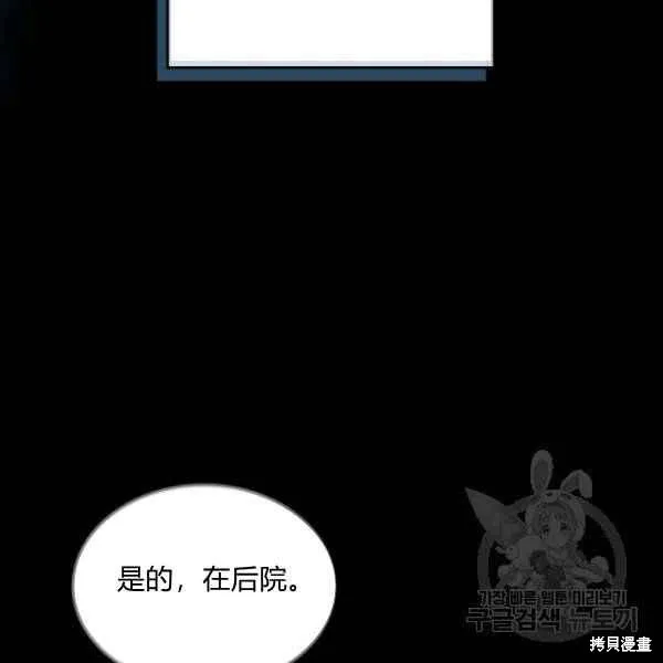 第42话 第19页