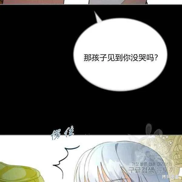 第42话 第23页