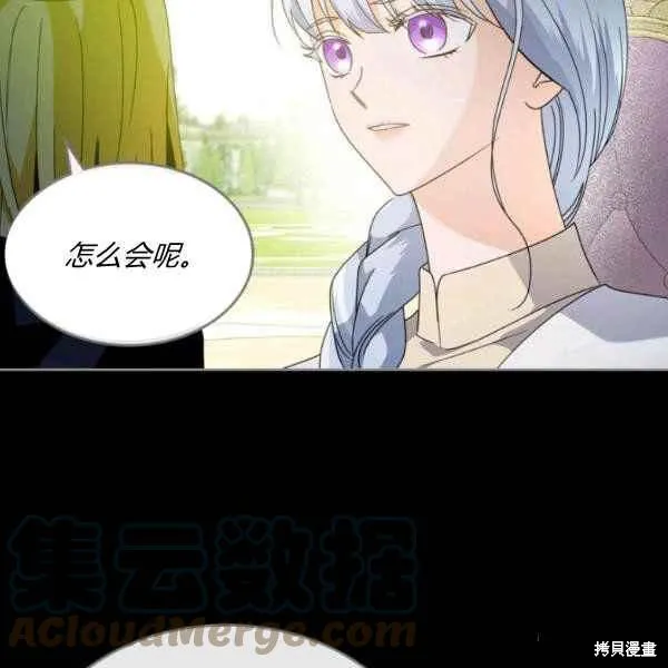 第42话 第24页