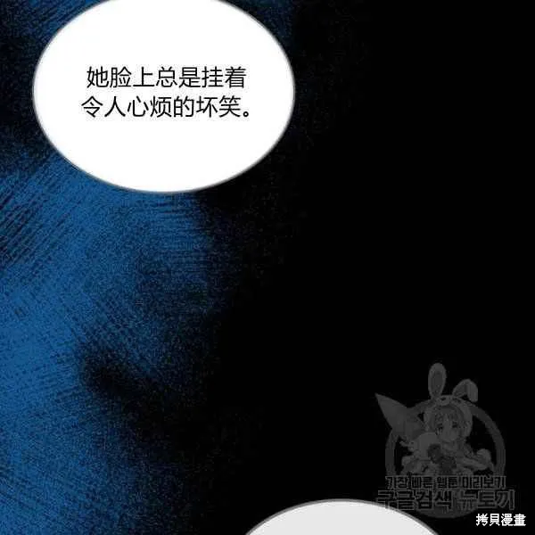 第42话 第27页