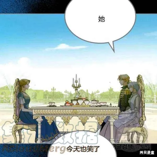 第42话 第28页