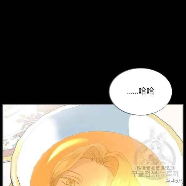 第42话 第30页