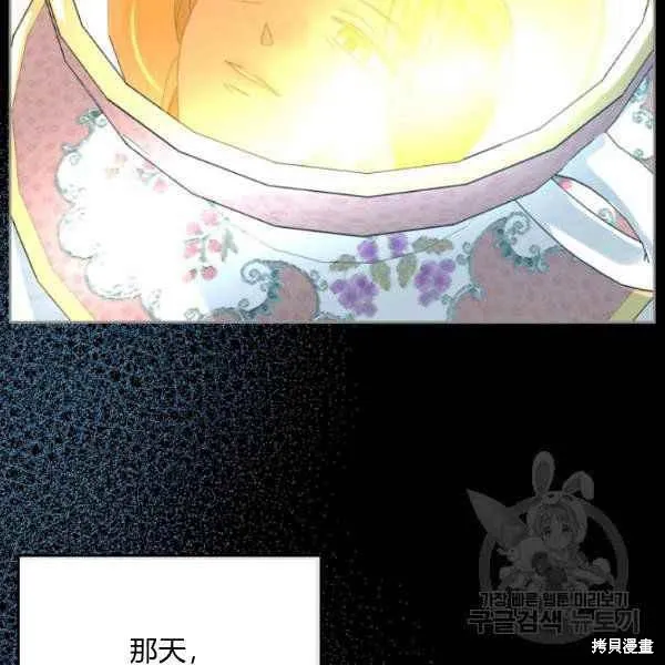 第42话 第31页