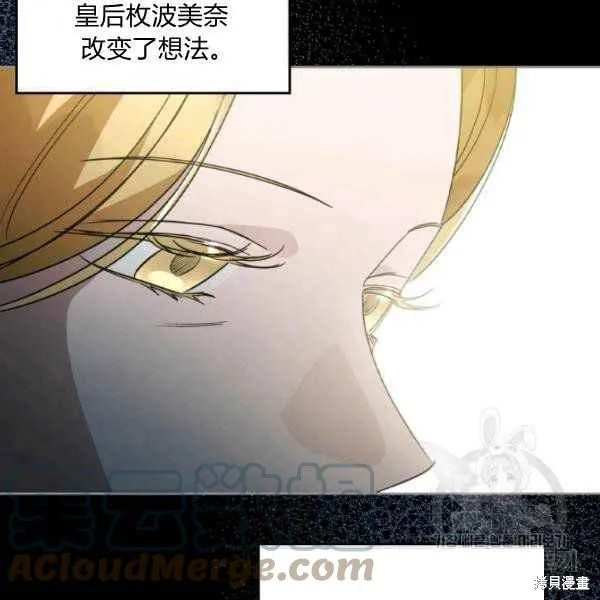 第42话 第32页