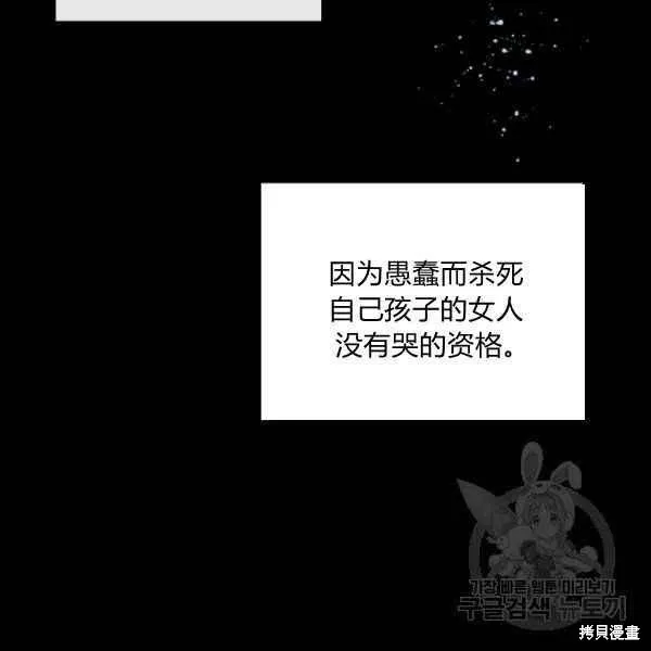 第42话 第35页