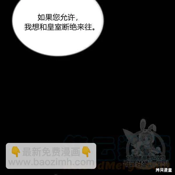第42话 第40页