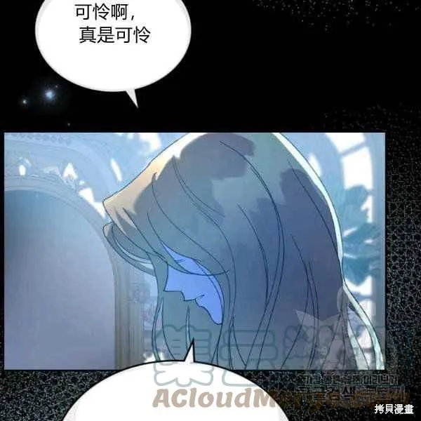 第42话 第44页