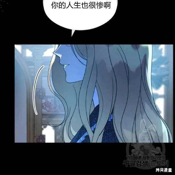 第42话 第46页