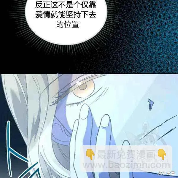 第42话 第50页