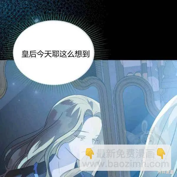 第42话 第52页