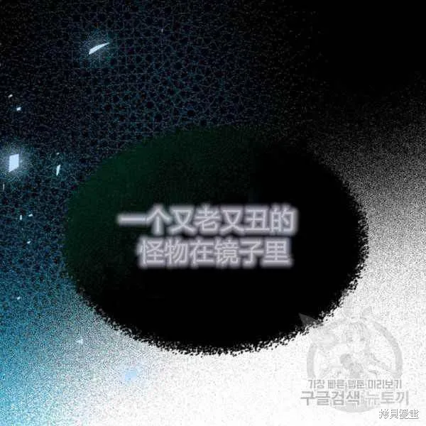 第42话 第54页
