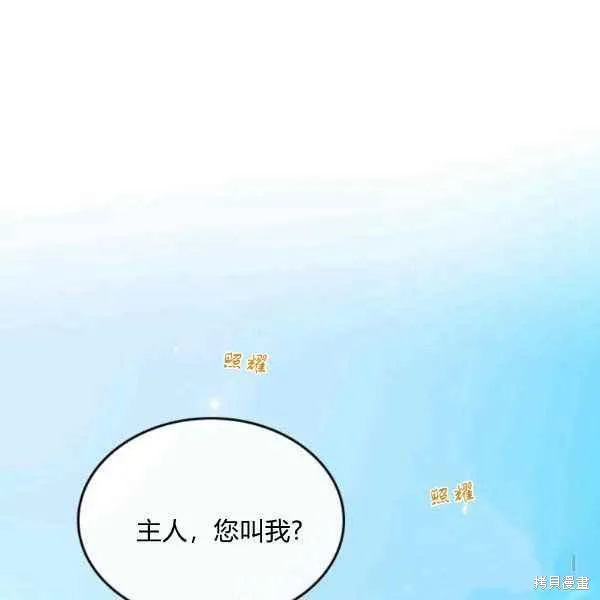 第42话 第56页