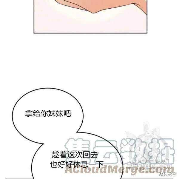 第42话 第59页