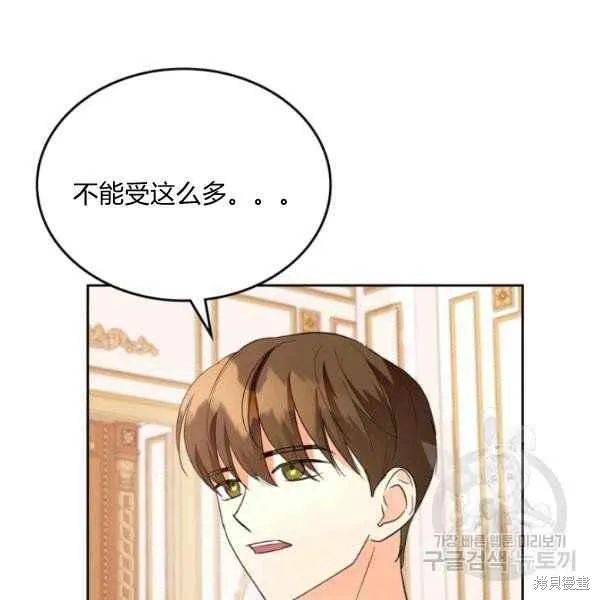 第42话 第61页